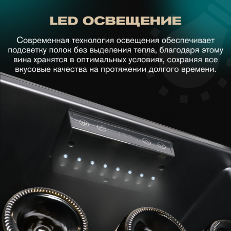 Винный шкаф Meyvel MV133-KBF1 компрессорный отдельностоящий